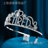 Cross-border best-selling bride crowns, European and American wedding headwear, wedding gowns, dress accessories, grand birthday crowns and hair accessories wholesale Specification image